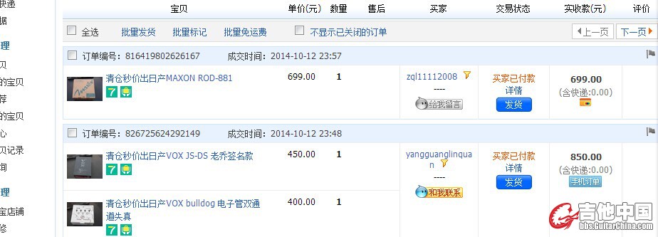 QQ图片20141013000400.jpg