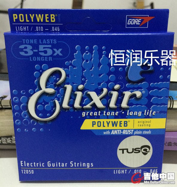 12050 正面.jpg