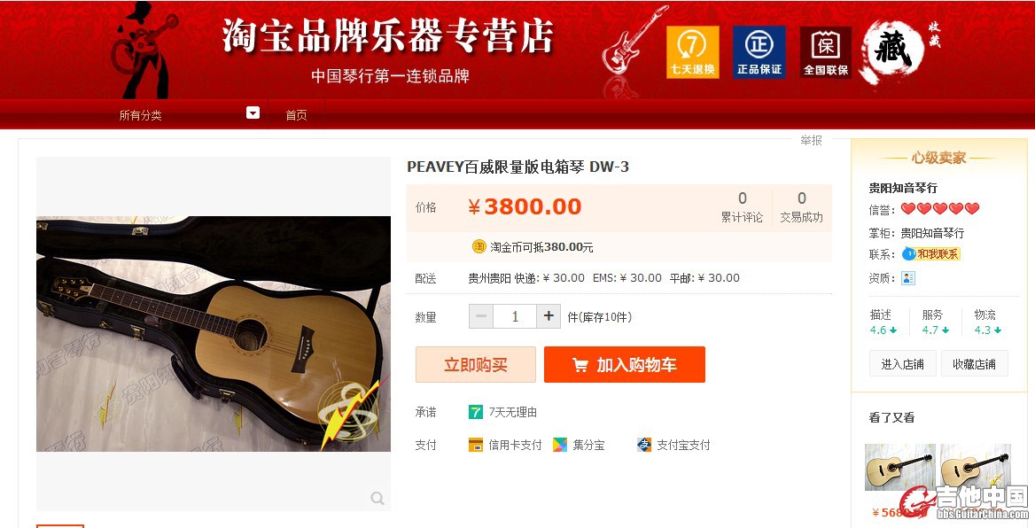 QQ图片20141028215328.jpg