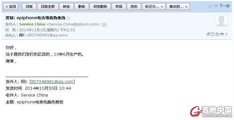 2345截图20141101145616.jpg