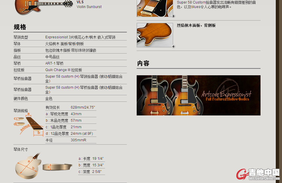 搜狗截图14年11月04日1111_2.jpg