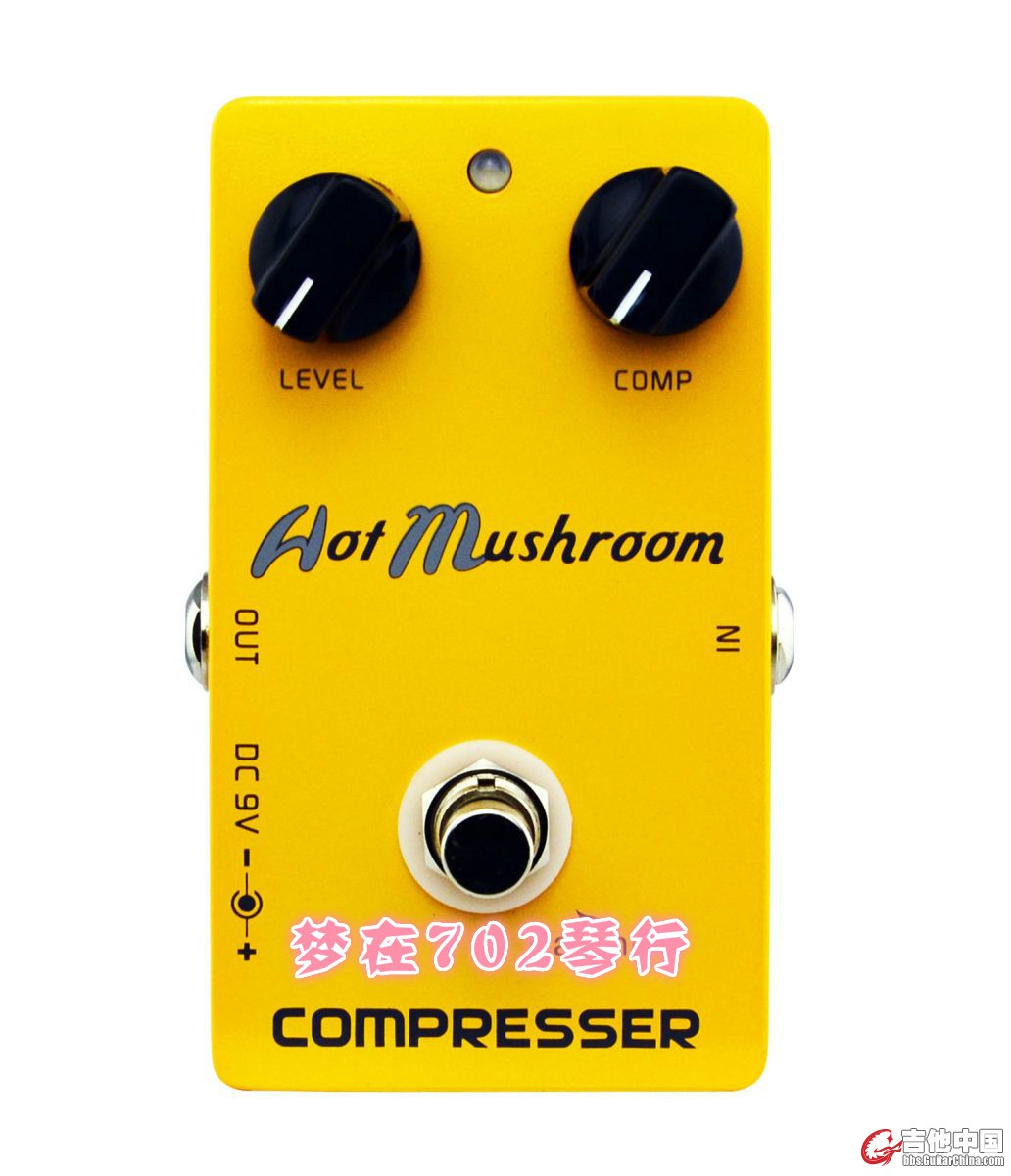 Hot Mushroom压缩吉他效果器_meitu_5.jpg