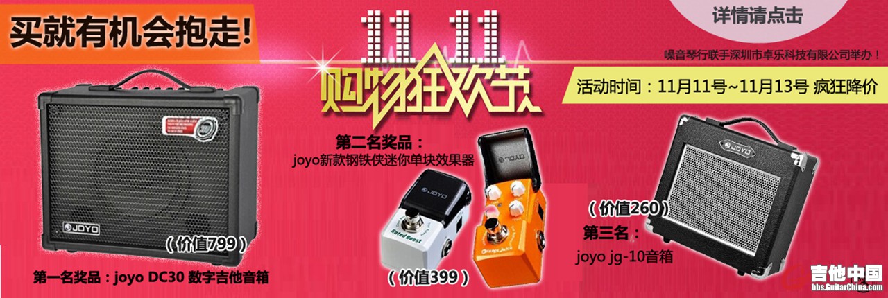 海报 双11新_副本.jpg