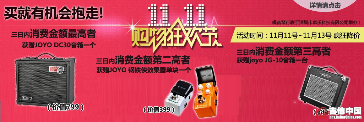 海报 双11新新.jpg