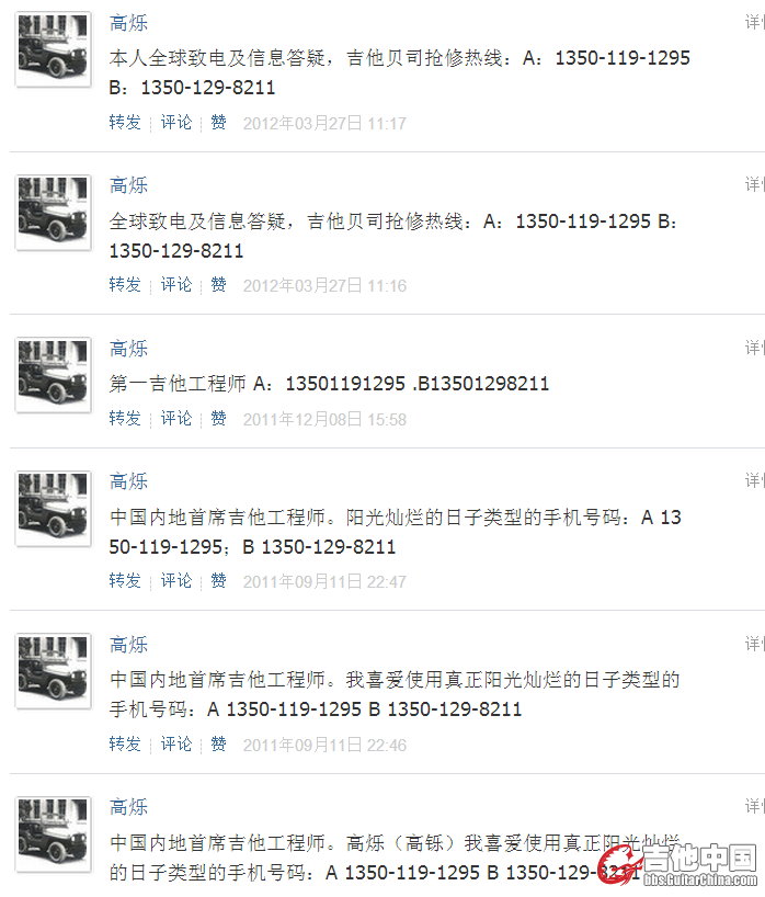 QQ图片20141112215421.png