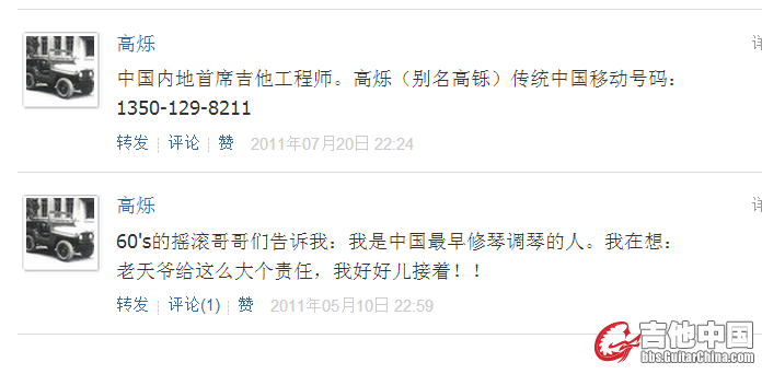 QQ图片20141112215350.png