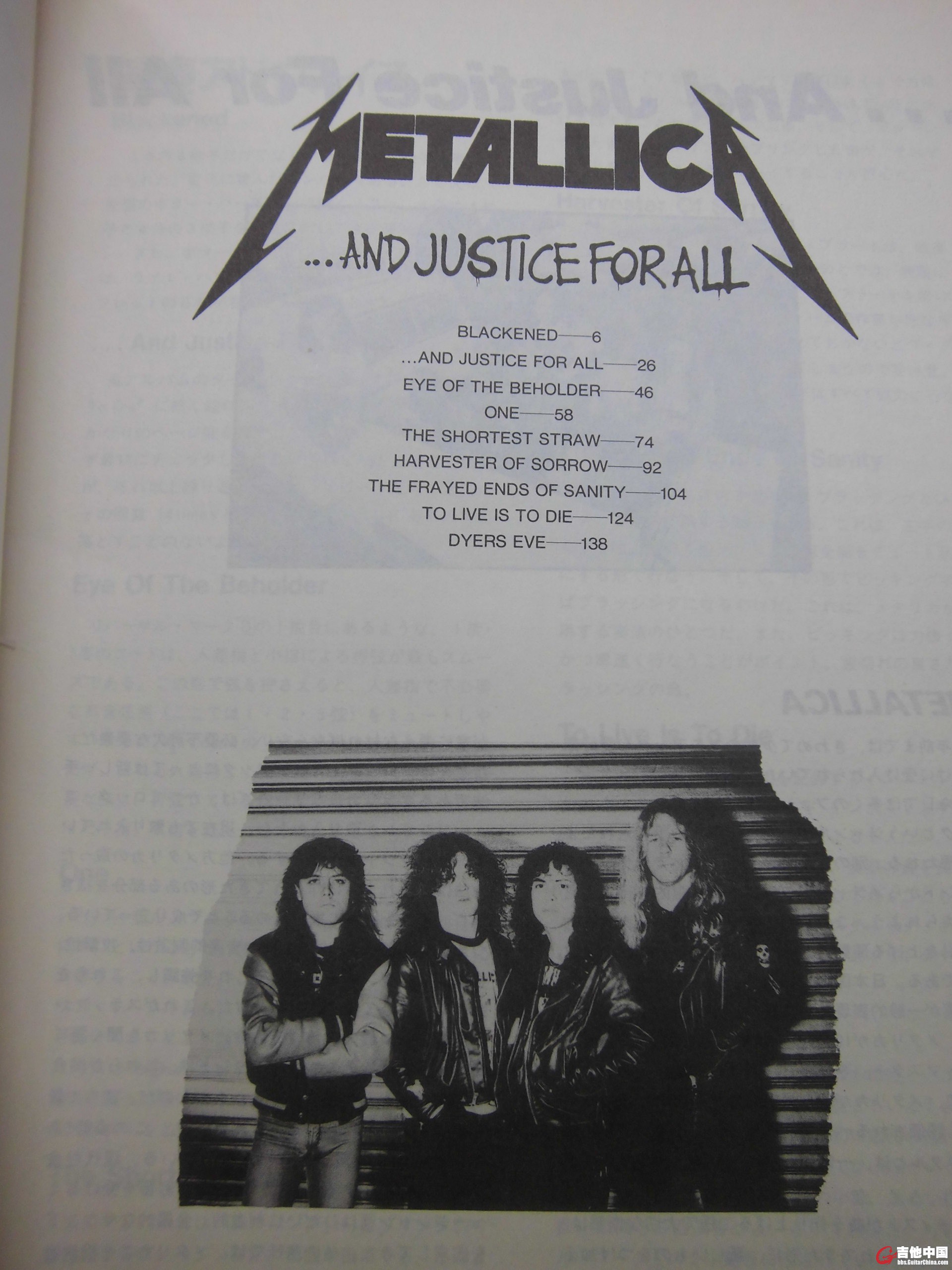 07. Metallica - ...And Justice for All 4.JPG