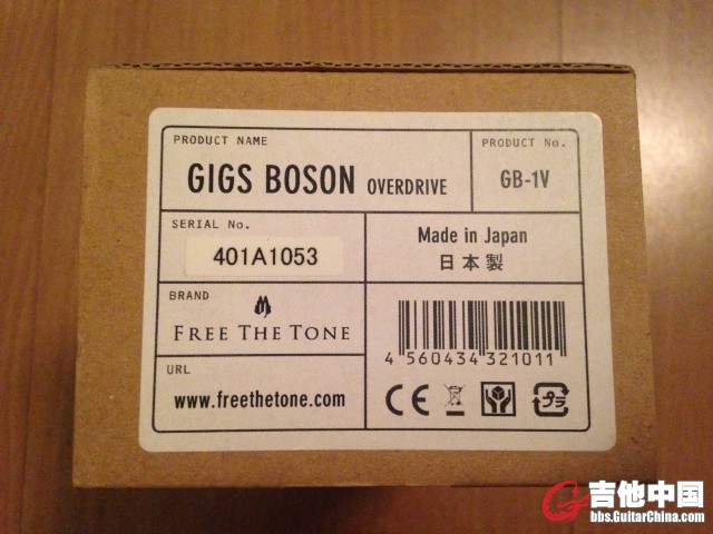 GIGS BOSON ID 401A1053
