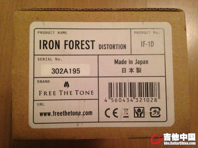 IRON FOREST ID 302A195