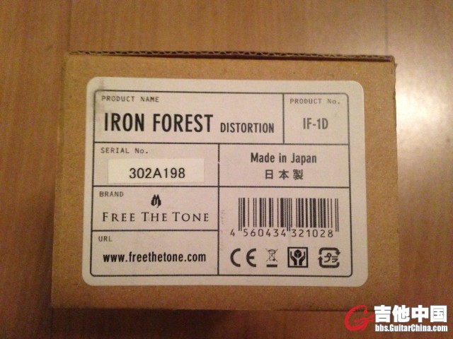 IRON FOREST ID 302A198