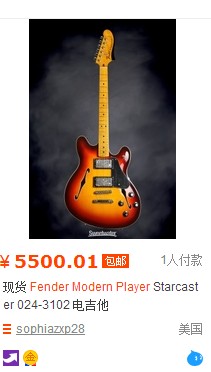 fender modern player-1.jpg