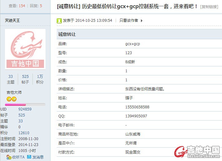 QQ图片20141123135835.jpg