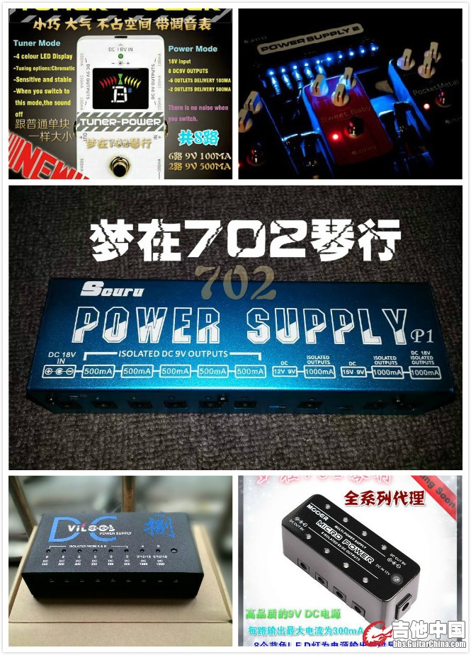 电源00.jpg