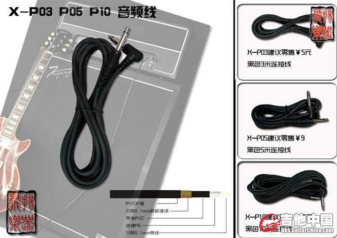 通用连接线.jpg