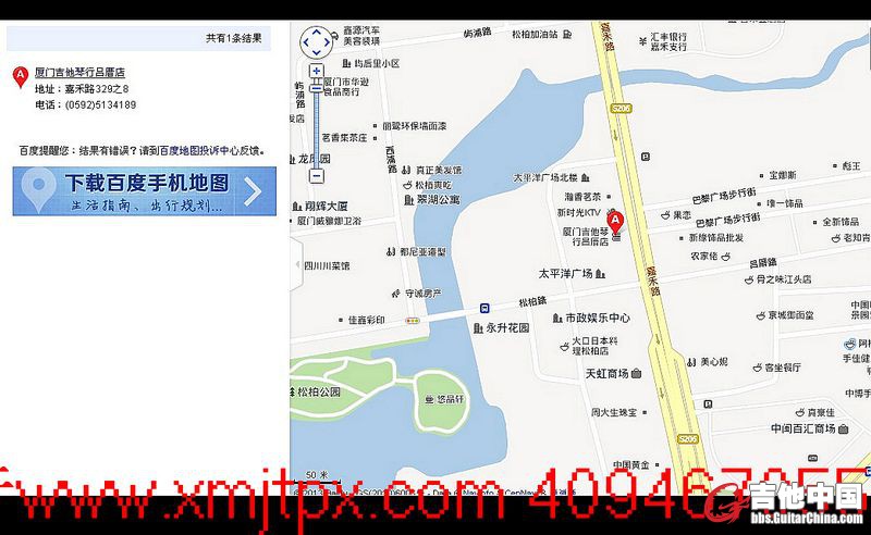 nEO_IMG_厦门吉他琴行百度地图坐标.jpg
