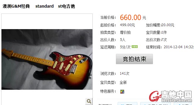 QQ截图20141204143017.jpg