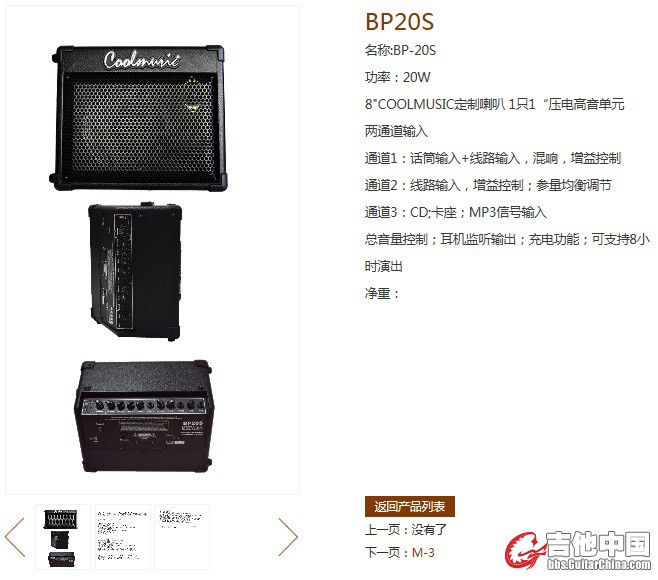 20W多功能音箱 便携式可充电 