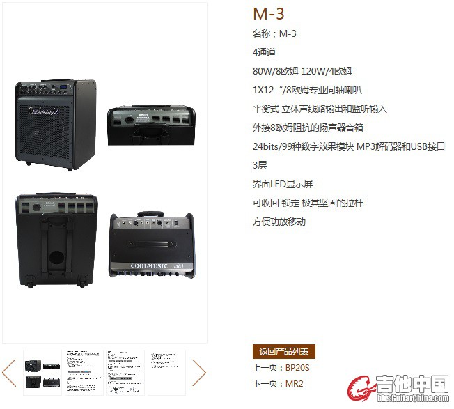 120-150W多功能音箱 99种效果