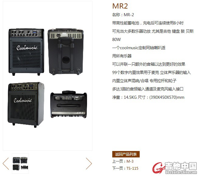 60W多功能音箱 可充电 99种效果