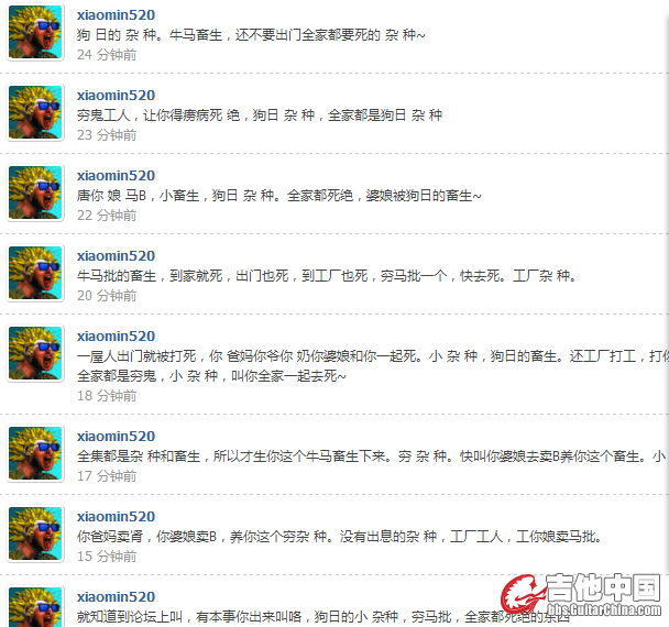 QQ图片20141209180934.png