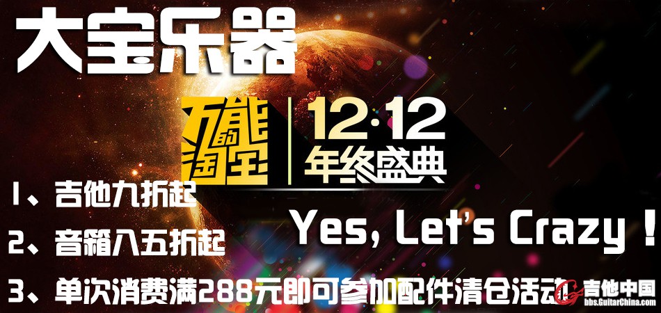 年终庆典
