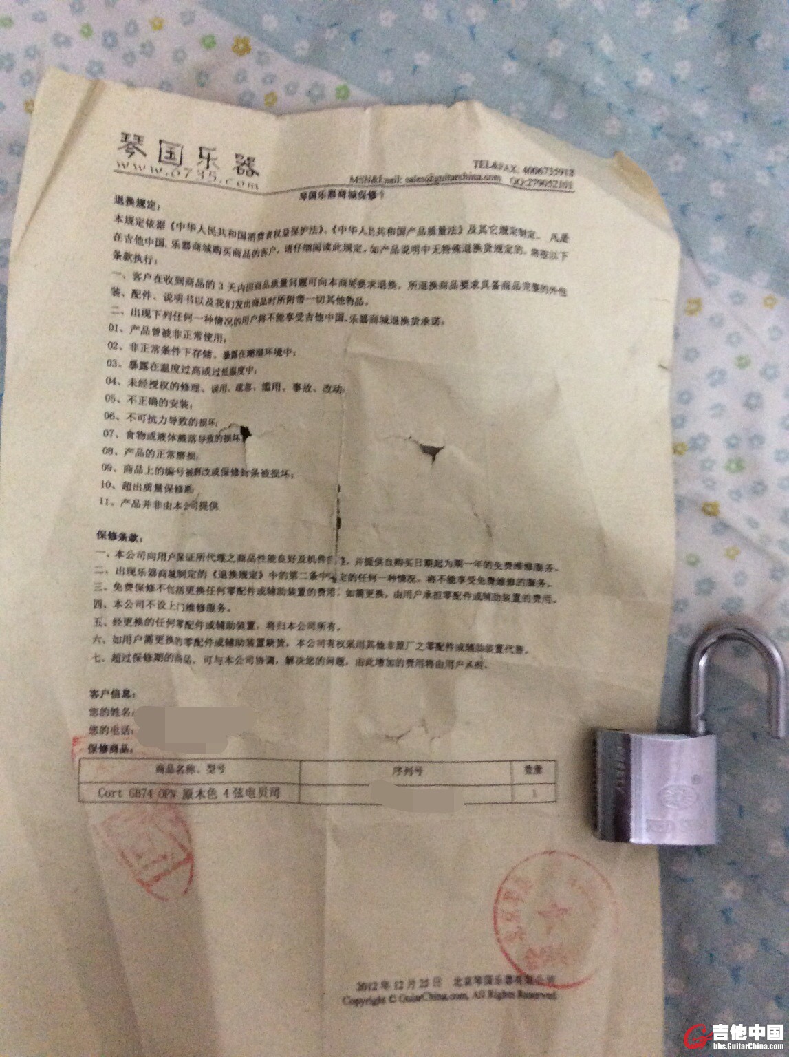 0C51ED39-4ECC-411E-80E4-40A1B5F6CD3C.jpg
