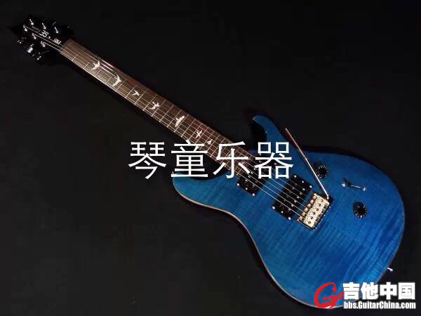 prs