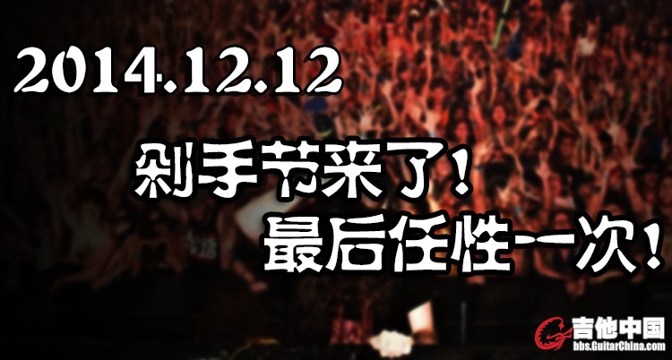 12.12  750.jpg