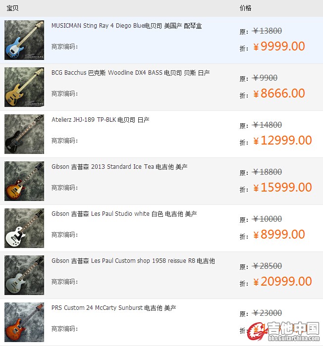 QQ截图20141212043617.jpg