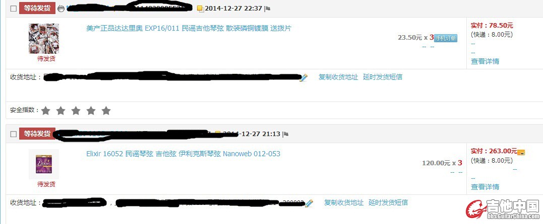 QQ图片20141227233352.jpg
