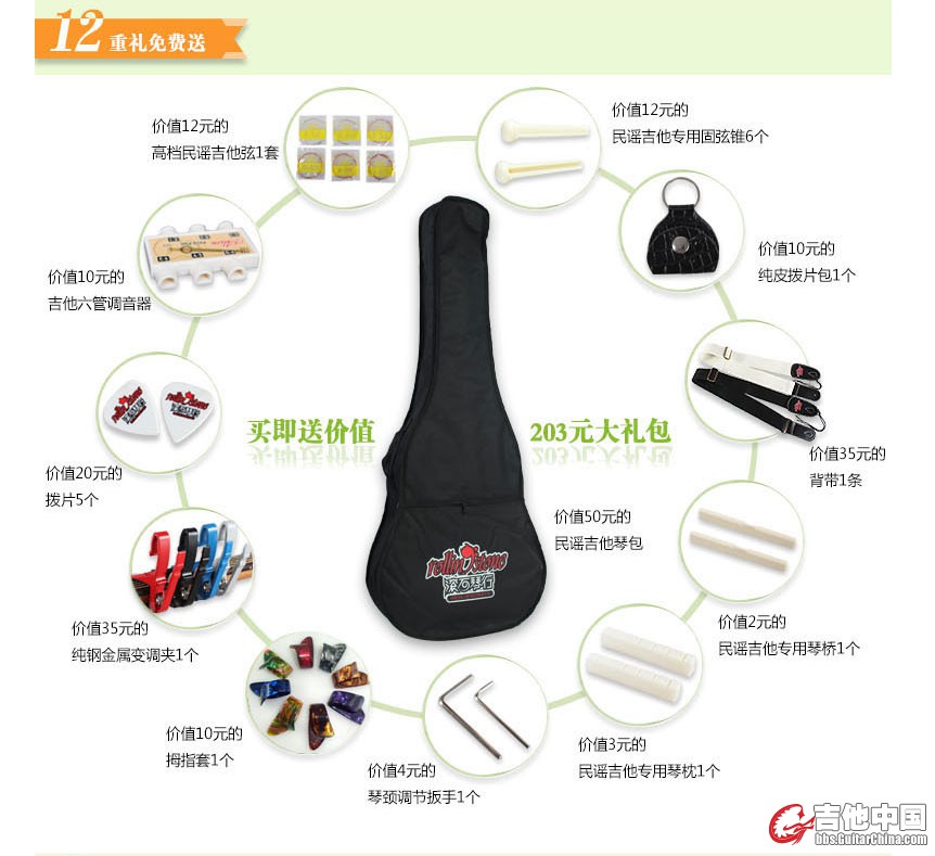 QQ截图20150106104538.jpg