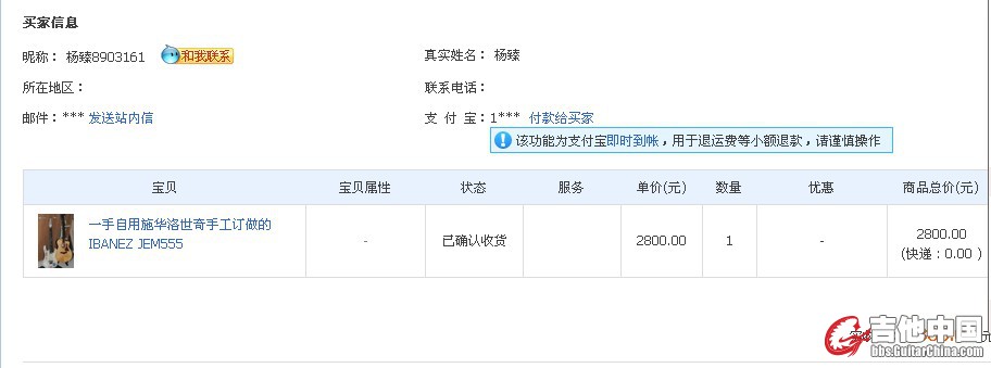 QQ图片20150106210746.jpg