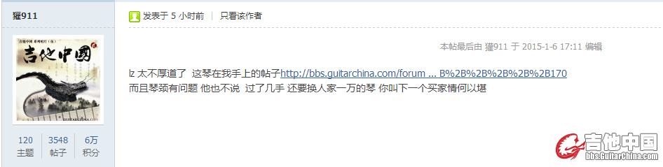 QQ图片20150106221437.png