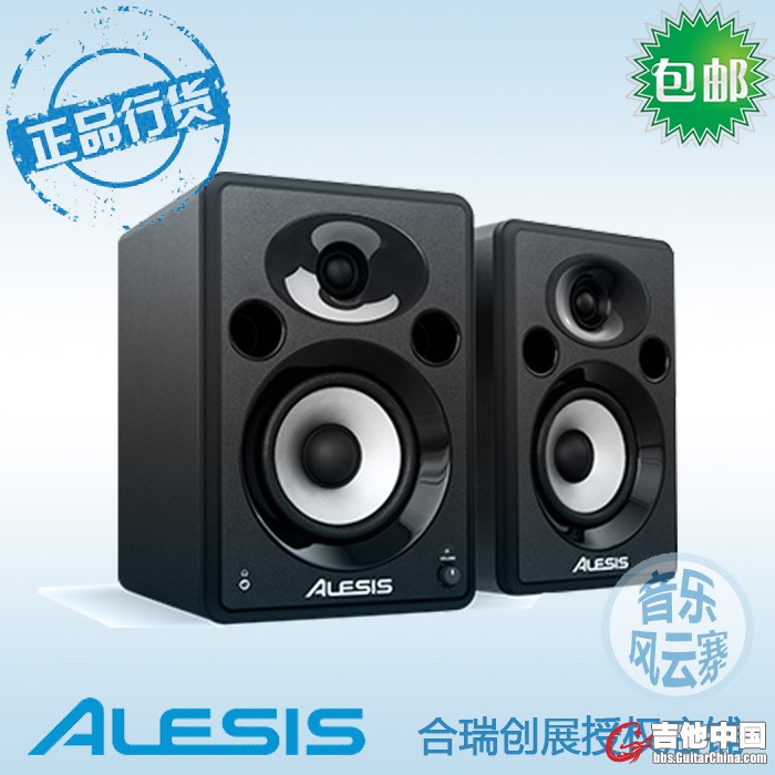Alesis TEST3.jpg
