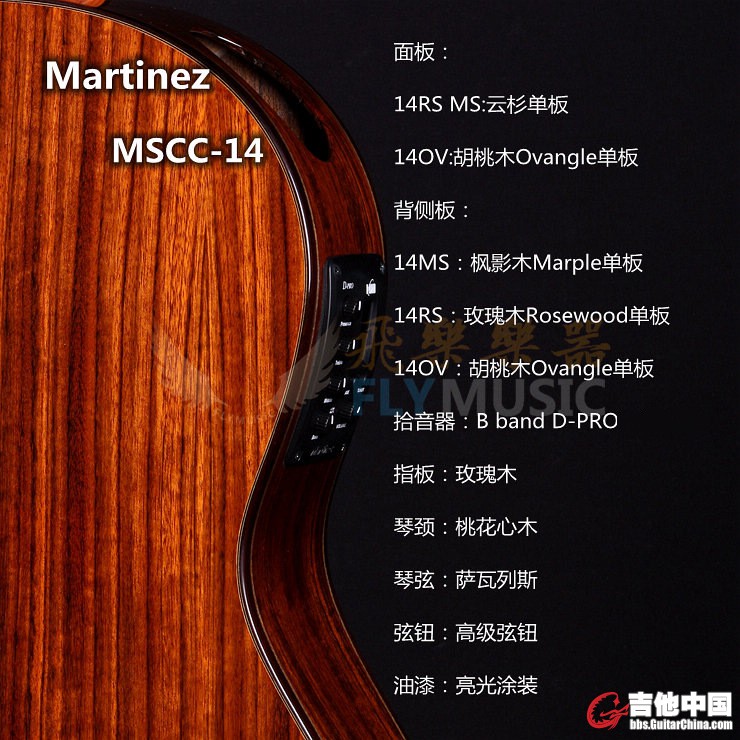 Martinez14-spec.jpg