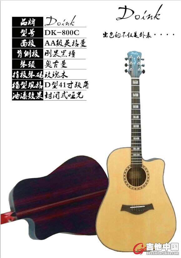 黑檀云杉单板