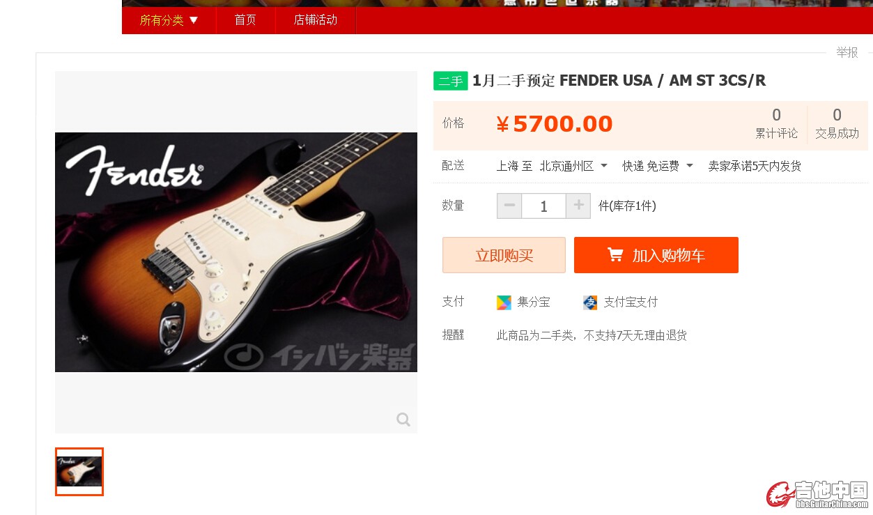 QQ截图20150114222343.jpg