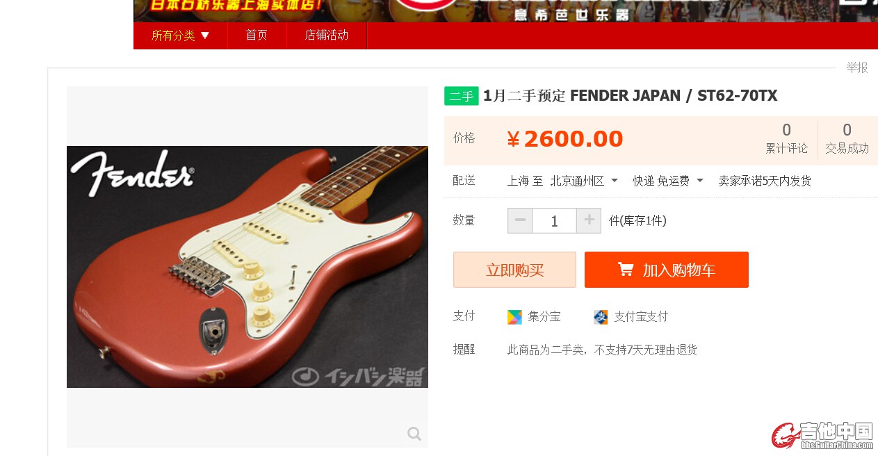 QQ截图20150114222407.jpg