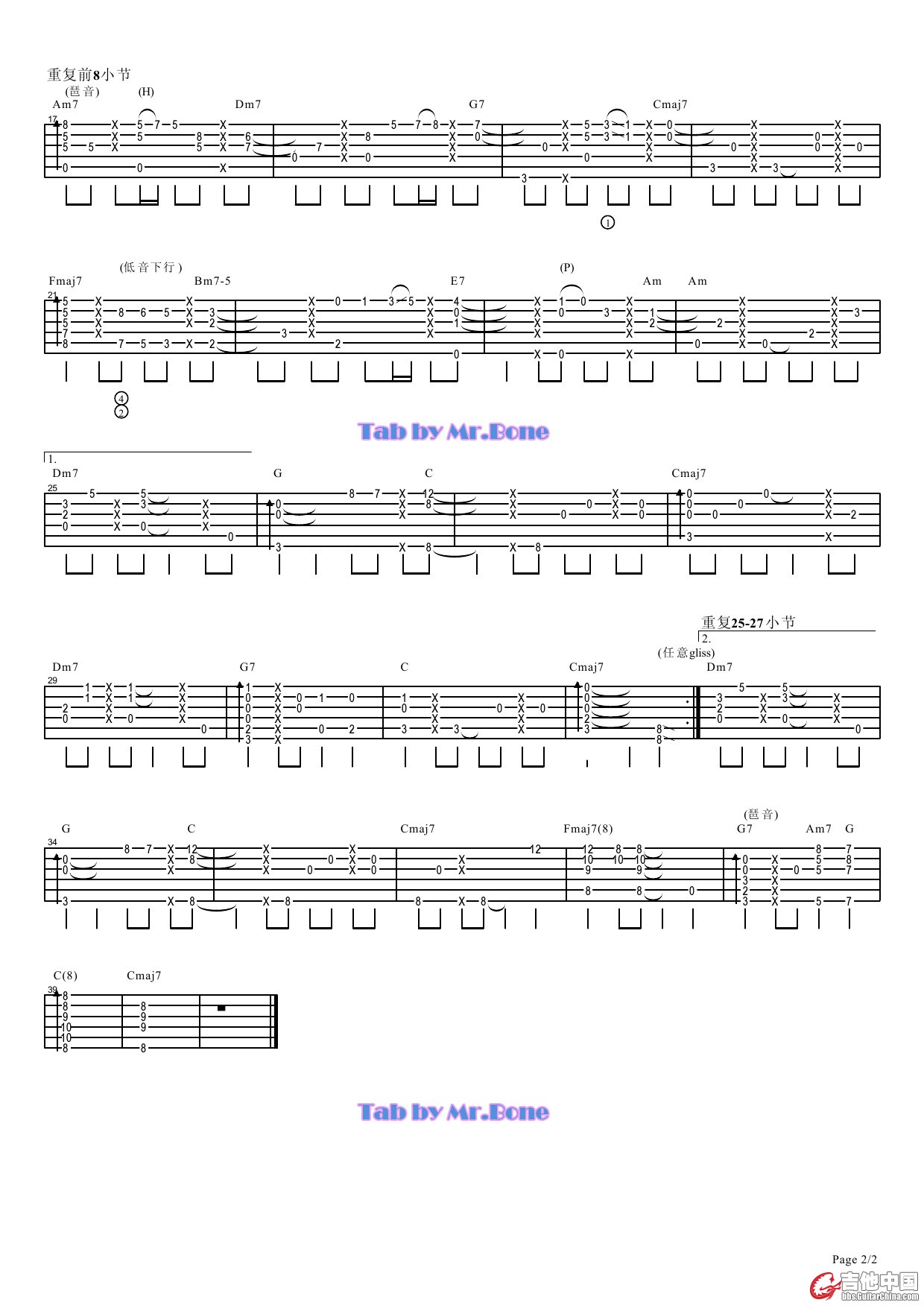 Fly me to the moon-guitar 2副本.jpg