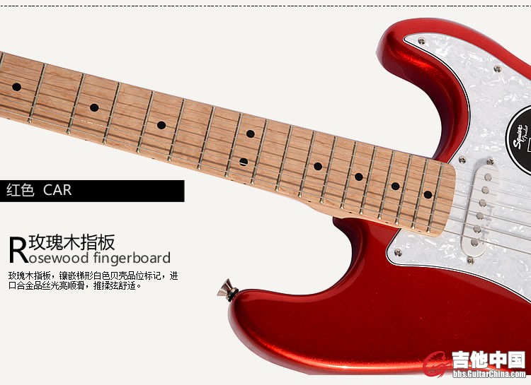 红色