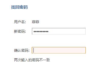 第二排的再次输入还没开始输入，就已经是这样地了？？奇怪非常，郁闷非常 ...