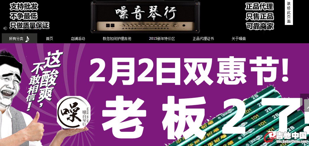 QQ图片20150202142648.jpg