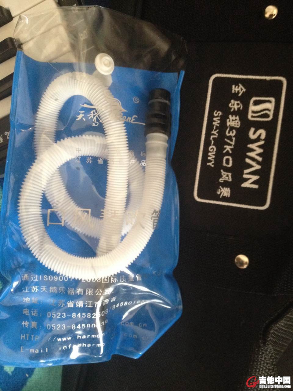 口风琴