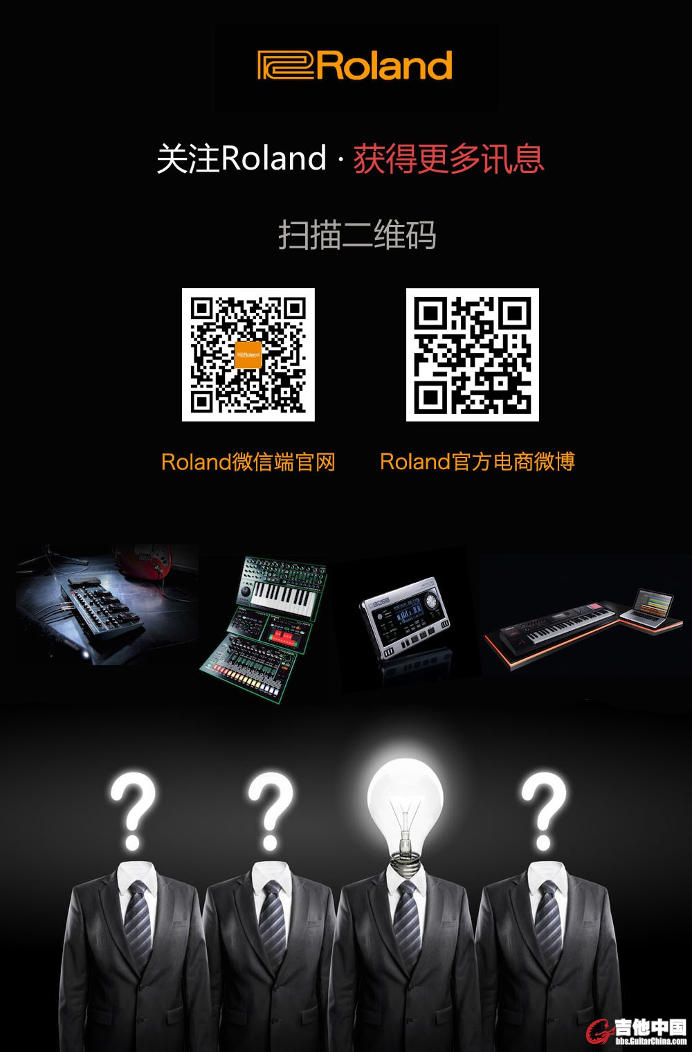 ZZZ-Roland二维码集组图片.jpg