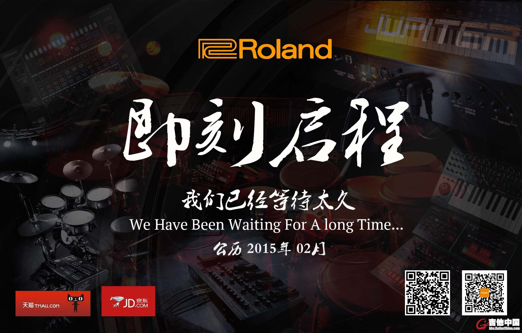 ZZZ-Roland上新前夕(兼容).jpg