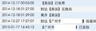 Screen Shot 2015-02-12 at 12.07.01 PM.jpg