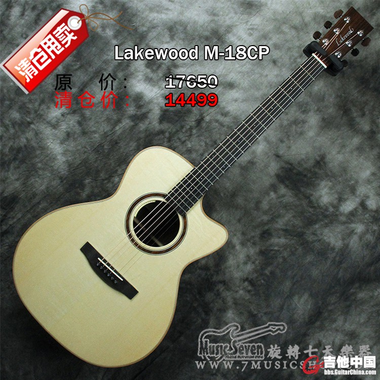Lakewood M-18CP.jpg