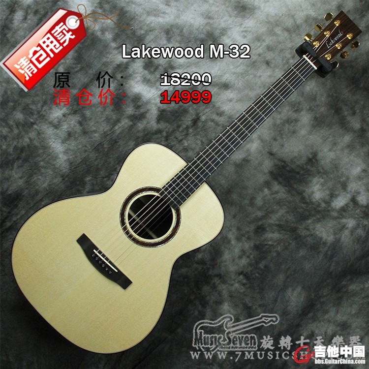 Lakewood M-32.jpg