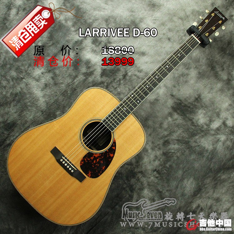LARRIVEE D-60.jpg