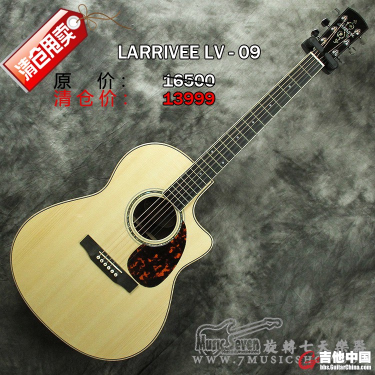 LARRIVEE LV-09.jpg